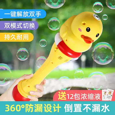 Blowing stick toys for children's electric automatic bubble gun replenishment liquid 3 years old 5 cartoon camera safe and environmentally friendly