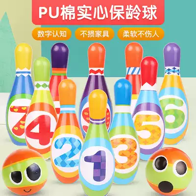 pu solid children's bowling toy set Indoor king-size kindergarten baby ball parent-child sports toys