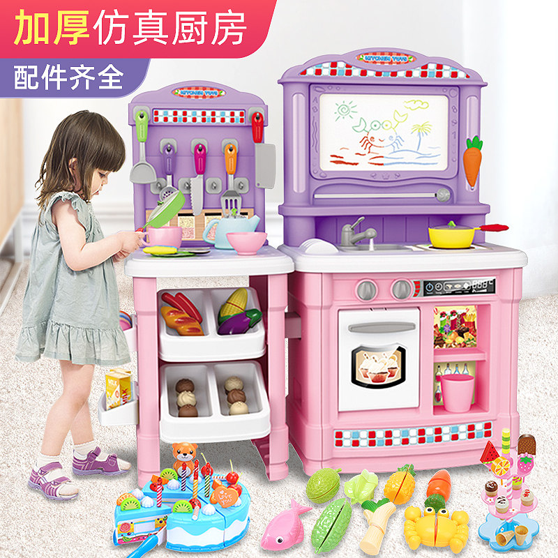 North American Play House Kitchen Toy Girls Children Baby Cooking Simulation Kitchen Set Birthday Gift