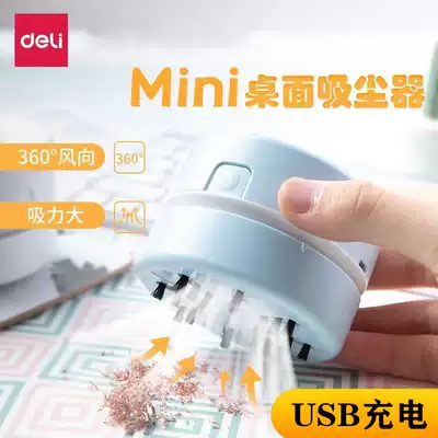 Del mini desktop vacuum cleaner usb charging students with rubber scraps paper scraps paper scraps automatic electric cleaning portable