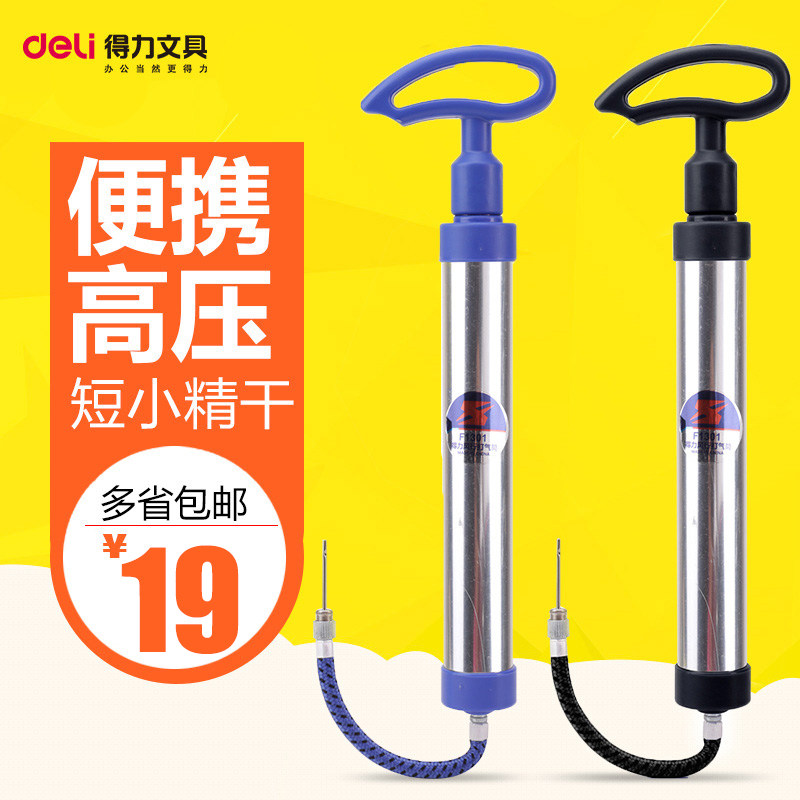 Agnette F1301 Portable Pump Basketball Pump Inflatable Barrel Ball Ball Small Pump