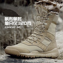 Spring and summer boots mens ultra-light combat training boots security high-top training boots CQB tactical boots new breathable shock absorption