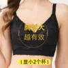 Товары от 美柏拉内衣