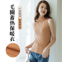 Autumn and winter sleeveless bottoming thermal underwear womens Terry self-heating half high collar inside base shirt top one-piece vest