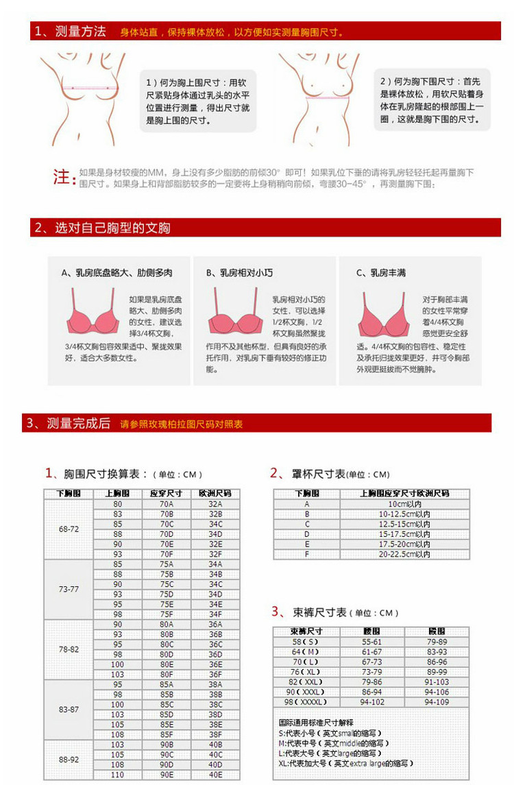 Pads pour soutien-gorge ADAM TAIKOO - Ref 817966 Image 25