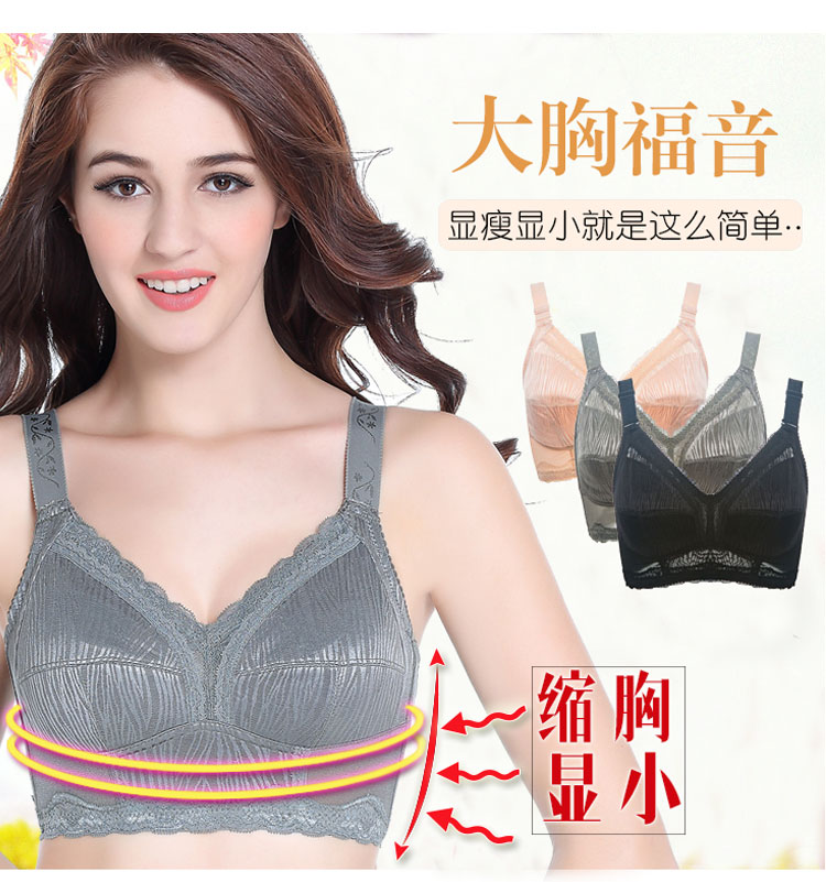 Kích thước lớn đồ lót mỏng phần ngực nữ ngực mỏng ngực nhỏ gợi cảm không có vòng thép tập hợp ngực lớn nhỏ cup đầy đủ áo ngực quần lót nữ thun lạnh siêu mỏng