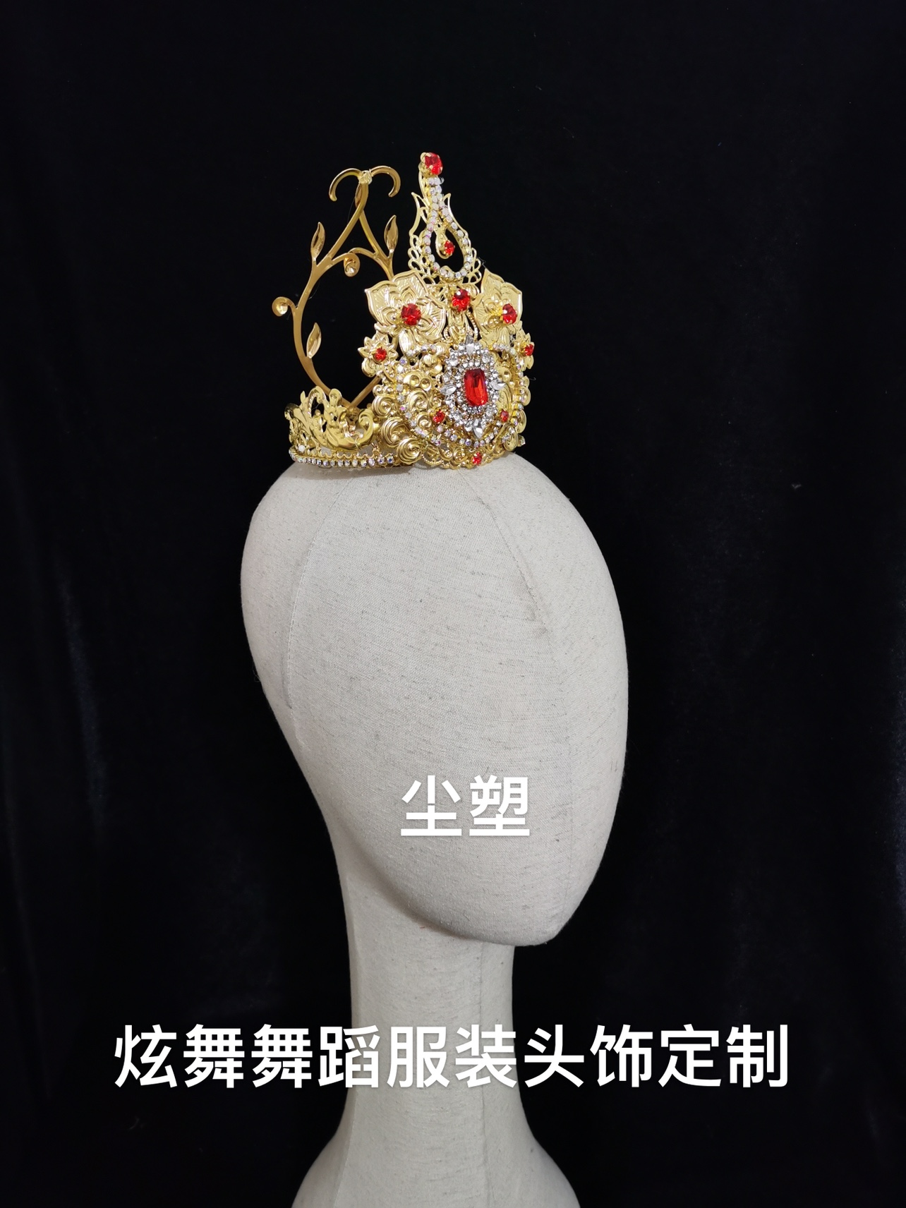 Ethnic dance clothing headwear Tai dance dust sculpture clothing headwear customization Art examination clothing headwear customization