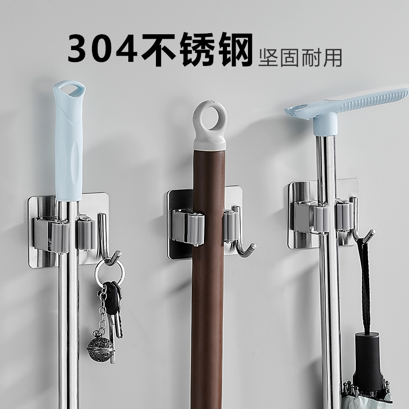 Mop rack 304 stainless steel hole-free bathroom door broom clip wall-mounted bathroom rack storage artifact
