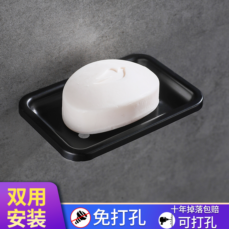 Punch-free black space aluminum soap dish soap dish soap holder soap holder powder room bathroom soap dish soap mesh basket