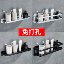 Toilet Shelve Toilet Washroom Washroom Wash Makeup Desk Kitchen containing frame Black Perforated Wall-mounted Bathroom