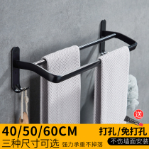 Free Punching Hair Towel Rack Toilet Bathroom Space Aluminum Bath Towel Rack American Black Single Pole Double Pole Towel Rod Hang