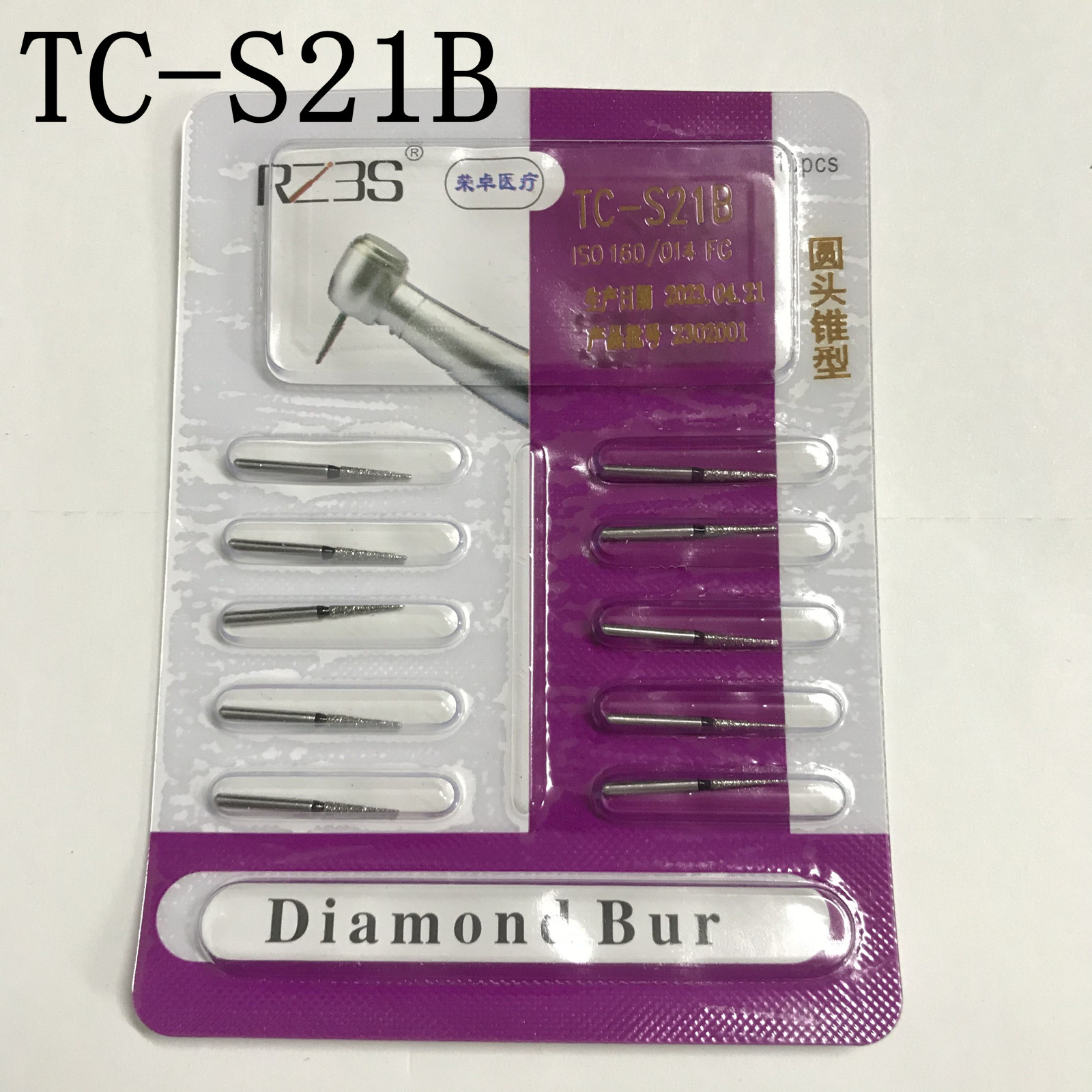 牙科高速手机金钢砂车针黑标车针锥形开牙缝特粗砂包邮 TC-S21B
