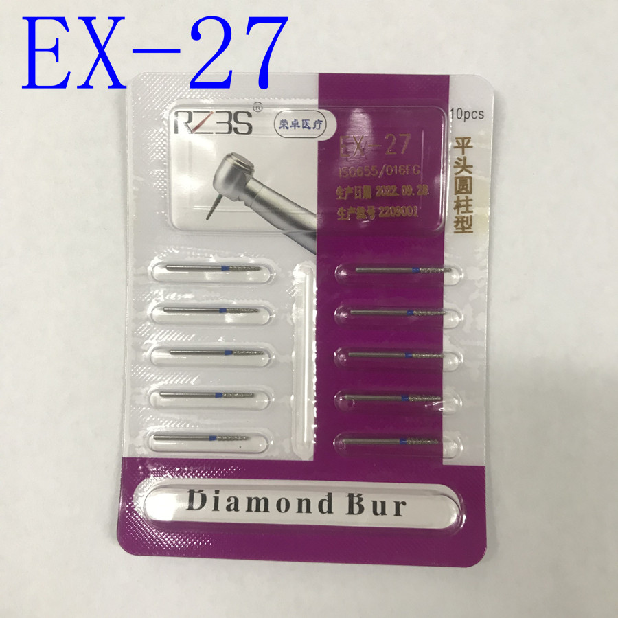 牙科高速手机专用金钢砂车针1元1支 10支1版 10支以上包邮EX-27
