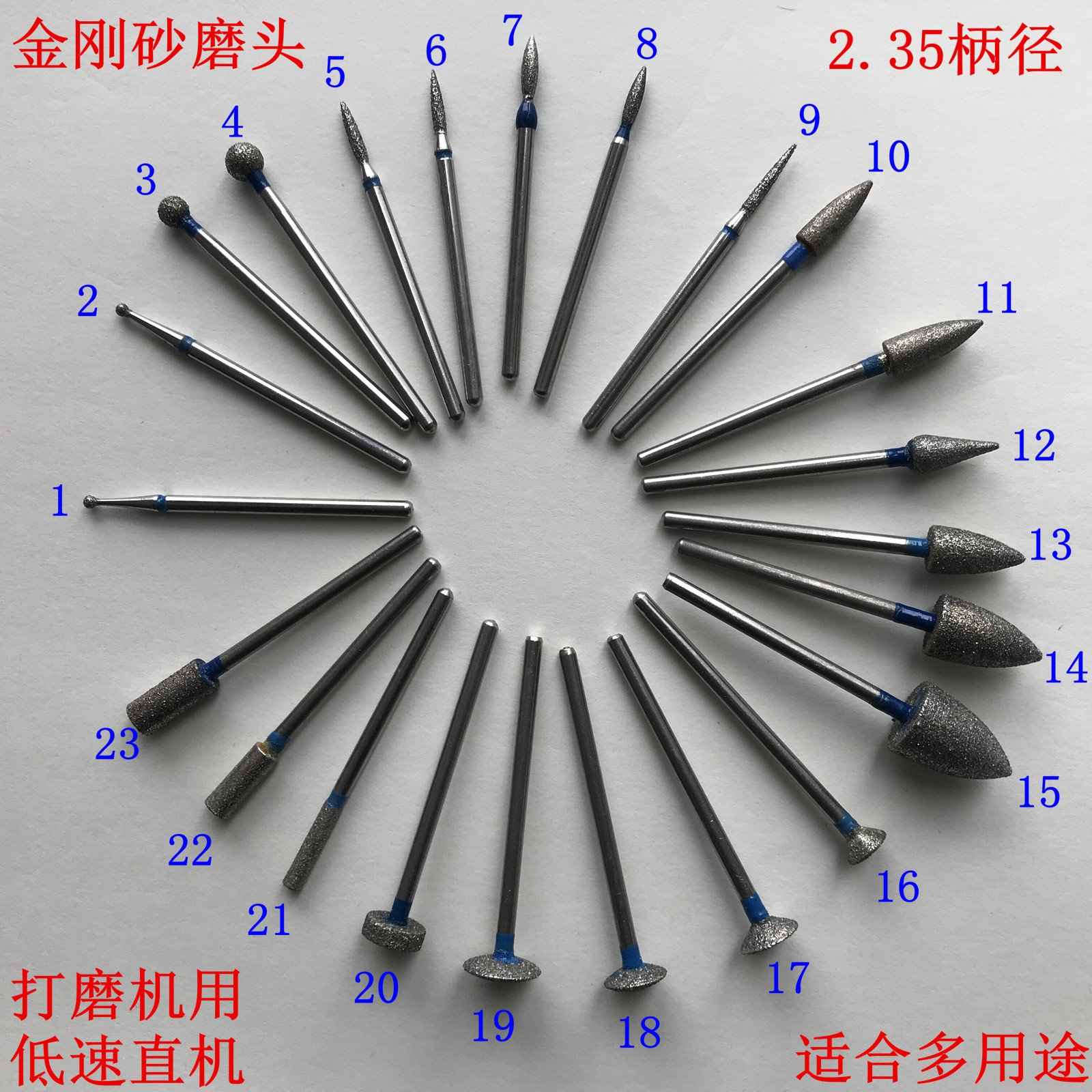 牙科低速金刚砂磨头齿科金刚石技工打磨机直机玉石沙石美甲雕刻