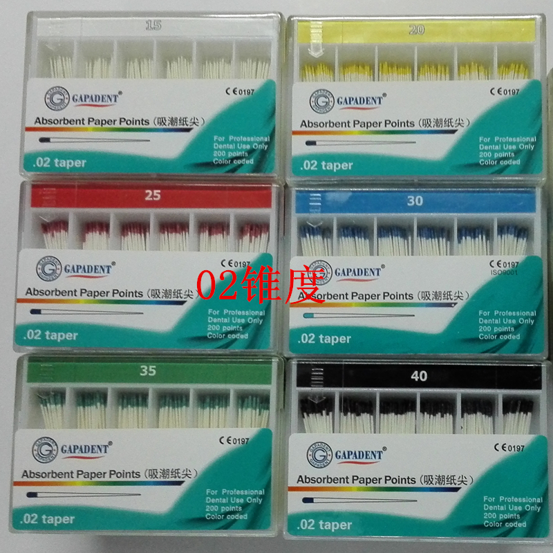 Tianjin Plus Hair Suction Tide Paper Tip Dental material Oral consumables suction damp paper tip special price 10 boxes