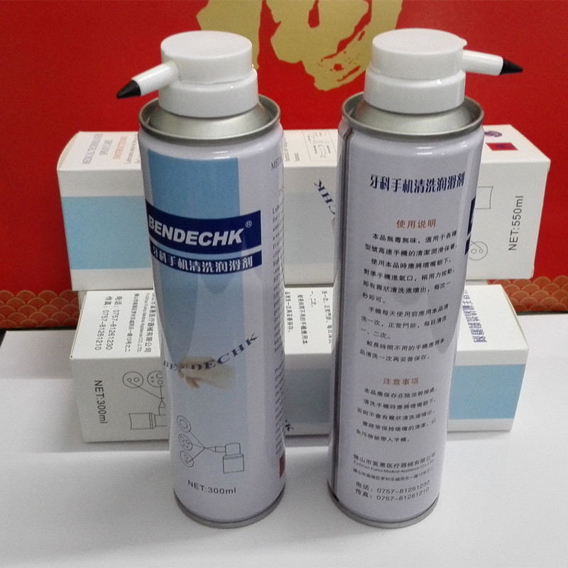 牙科材料牙科手机油润滑油高速手机清洗剂手机润滑油奔得快机油