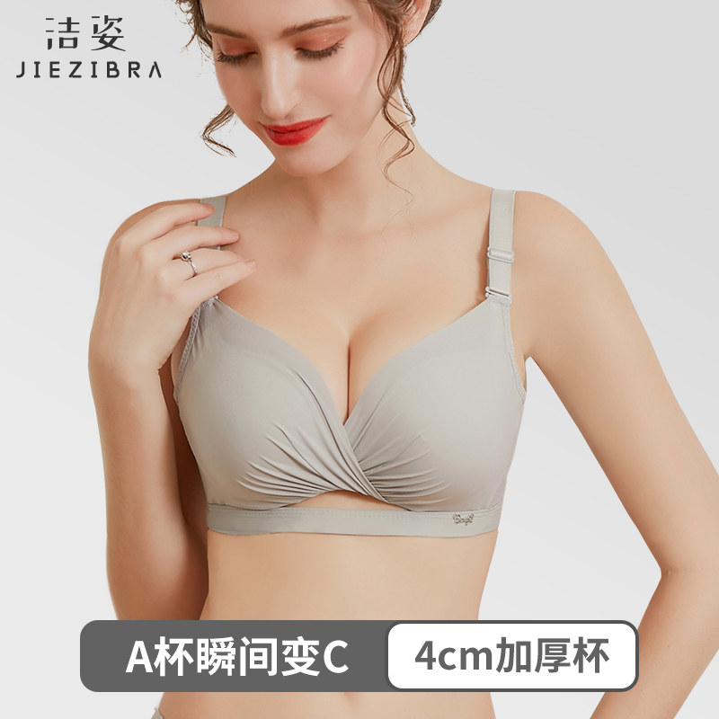 Steel-free ring underwear woman with thickness and adjustment type upper bra bra anti-offset vertical milk