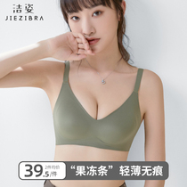 Lingerie Feminists No Steel Ring Small Breast Poly movement Beauty back Summer ultrathin Breathable Big Chest for a small text bra