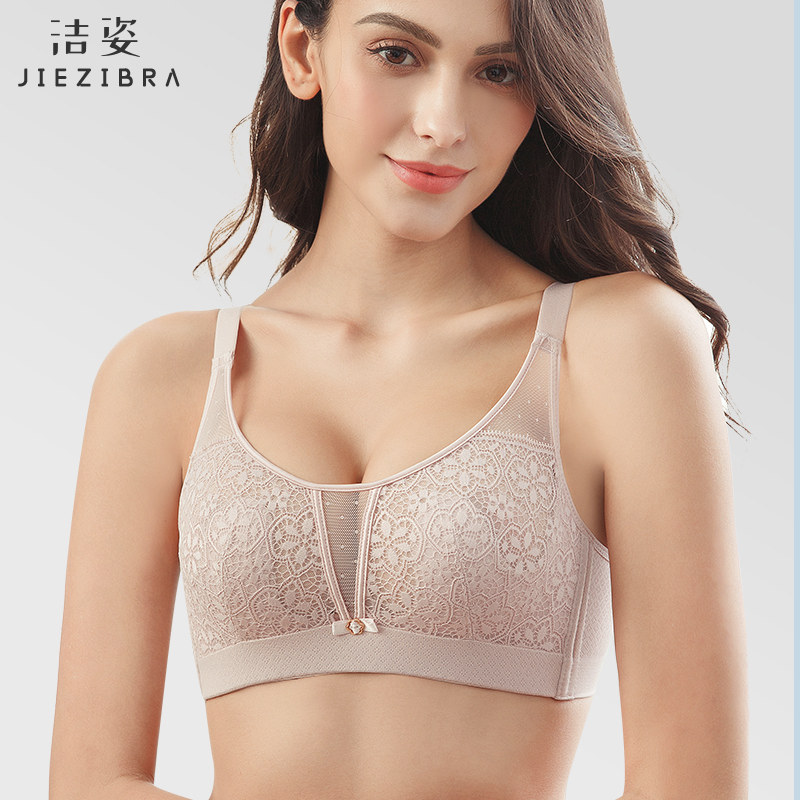 Adjusted underwear female gathering anti-outward expansion of vertical breast large breast and small ultra-thin steel-free ring bra