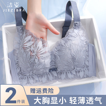 Large Chest Display Small Underwear Female Adjustment Type Large Code Coaling Bra Hood Thin section No steel ring to receive the breast anti-sagging summer