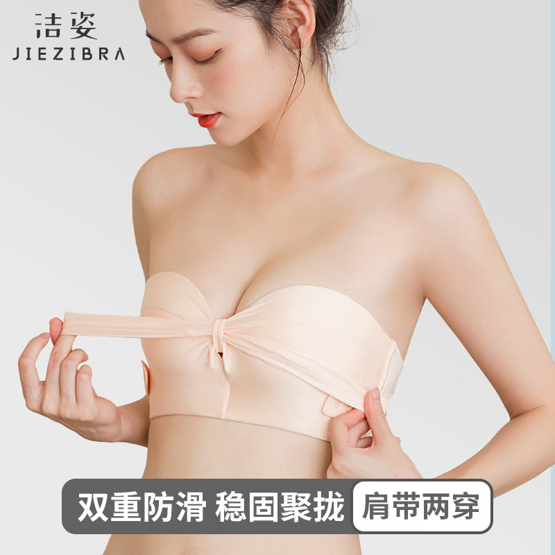 Summer strapless underwear women's small chest gathered non-slip wedding dress invisible bra sticker tube top thin wrap chest dress special