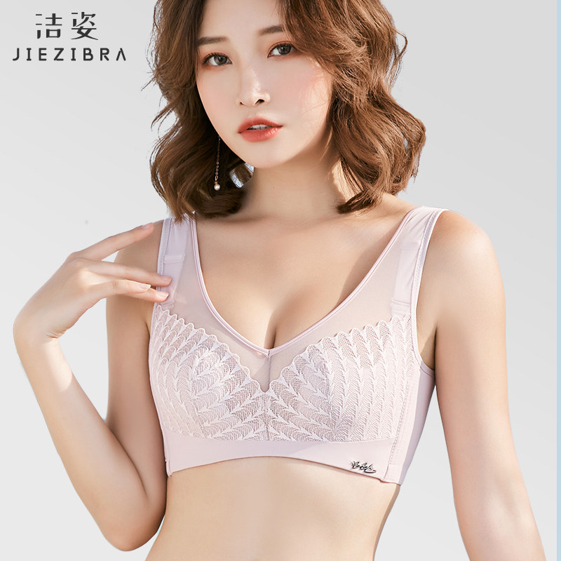 Underwear Feminists No steel ring to woo large chest-display small text bra suit Anti-sagging large size Size Adjustment Type Summer Ultrathin