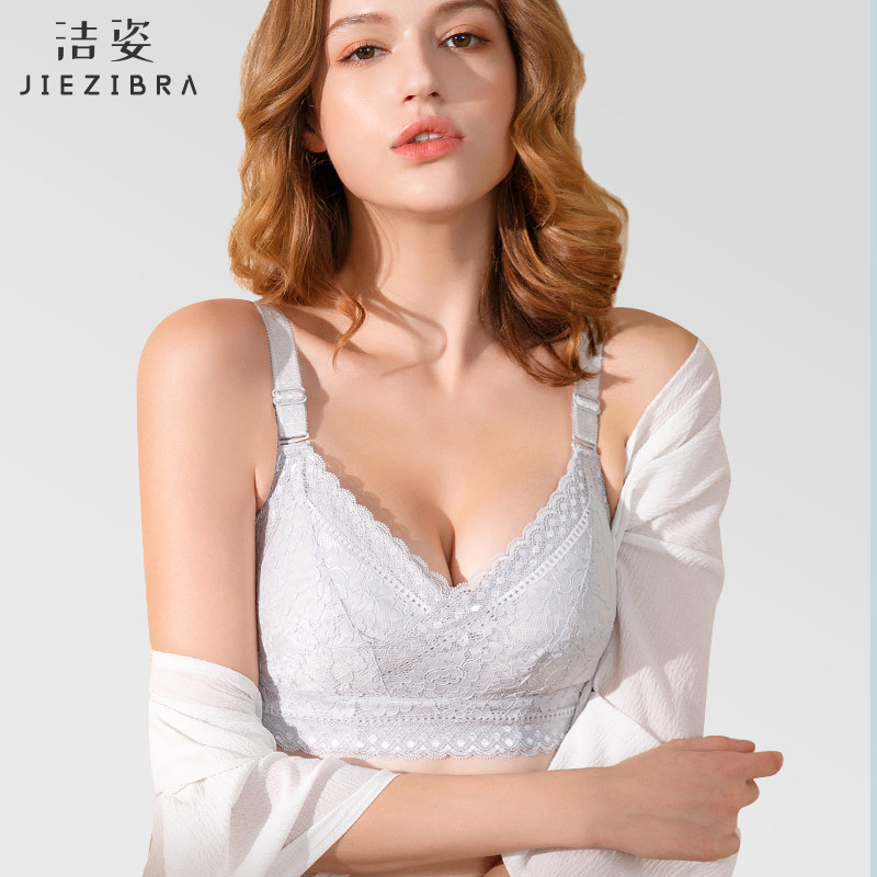 Big Chest Show Small Chest Adjusted Underwear Cover Women's Ultra Thin Gather Anti-sagging Large Size Fat mm Underwear