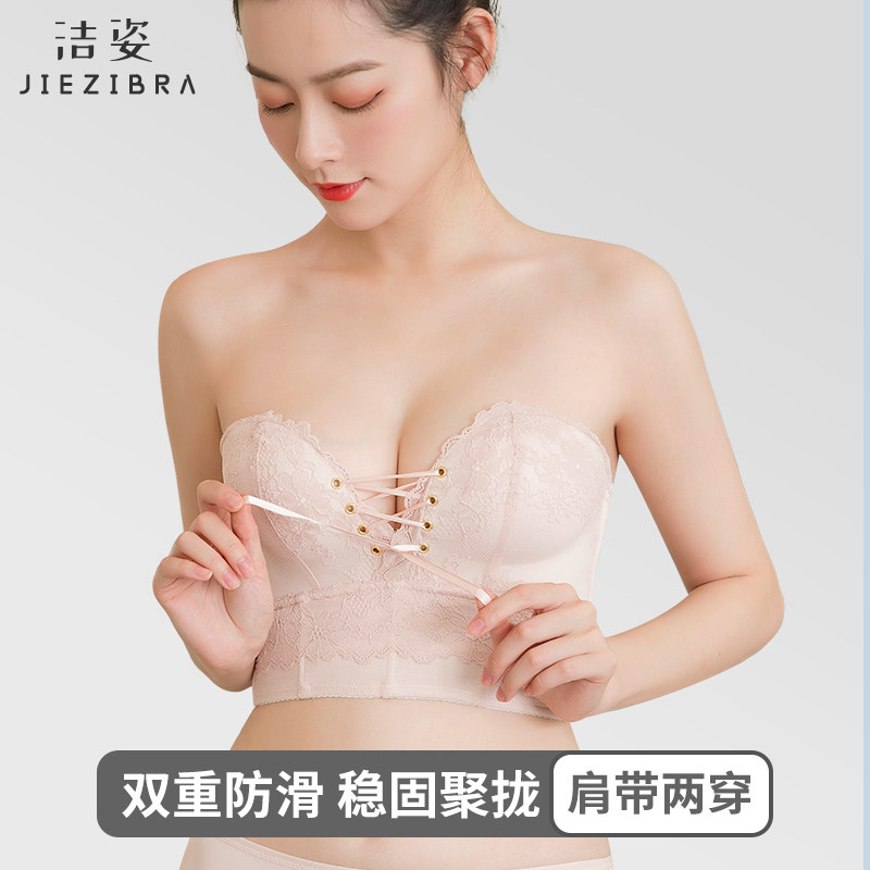 Summer strapless underwear women's small breasts gather non-slip wedding dress invisible bra stickers strapless thin breast wrap dress special