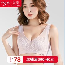 Underwear women without steel rings gather large breasts show small bra cover suit anti-sagging large size adjustment summer ultra-thin section