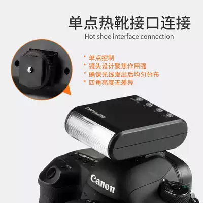 Beiyang WS-25 Mini Flash External Camera Top Flash Photography Monocular Micro Monocular Camera Hot Shoe Interface Small External Shooting Hot Shoe Light Canon Nikon Sony off-camera Exposure Light
