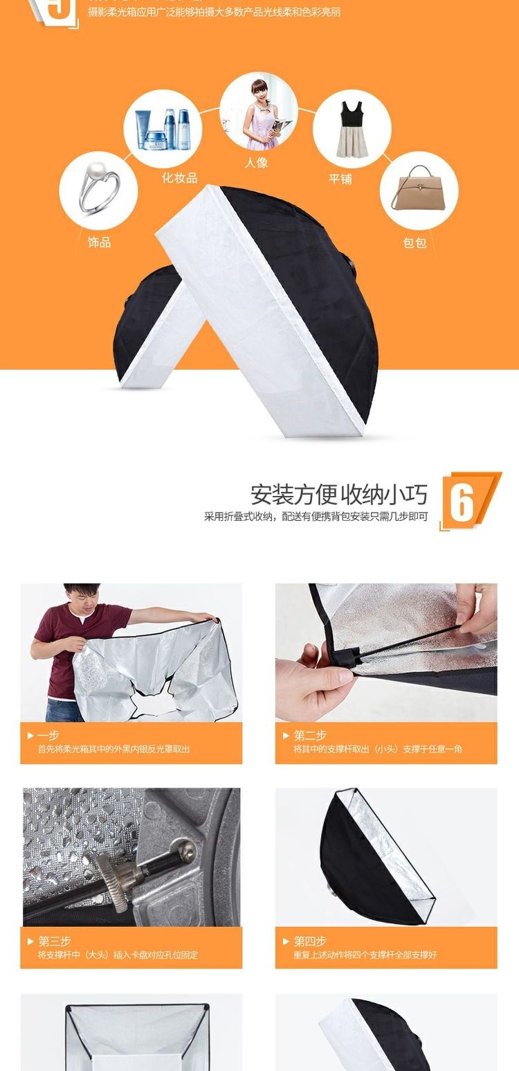 Nam vỏ 60 * 90 Softbox studio chụp ảnh phòng thu ánh sáng đèn flash máy ảnh Phụ kiện nhiếp ảnh chuẩn nắp trên vải mềm SLR flash Diffuser - Phụ kiện máy ảnh DSLR / đơn túi đeo chéo máy ảnh