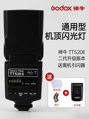 Shenniu TT520II set top Flash Canon camera Sony Fuji Nikon Panasonic One-Eye hot boots photography external external camera camera mini Universal small flash official