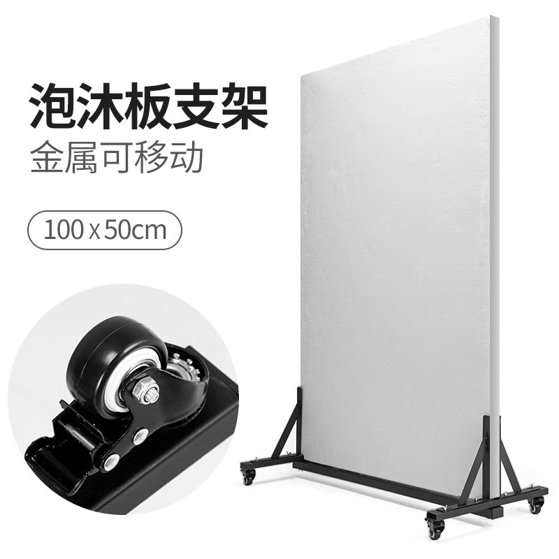 SR100 SR120 foam base moving bracket reflecting plate rice pineapple plate fixed base suction plate Vientiane adjustable photo photographic film shed soft plate foam plate bracket