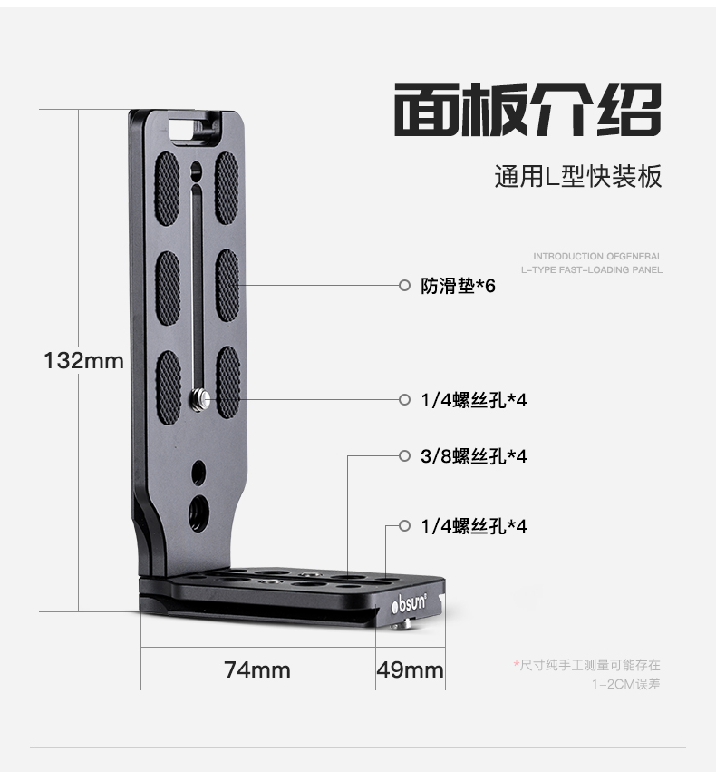 Tấm dọc loại L tấm phát hành nhanh l Máy ảnh góc thẳng đứng góc dọc 90 ° Zhiyun Dajiang bộ ổn định chân máy thủy lực monepad đầu Đài Loan Canon Máy ảnh Sony Sony điện thoại di động máy ảnh phổ - Phụ kiện máy ảnh DSLR / đơn chân máy điện thoại