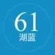61