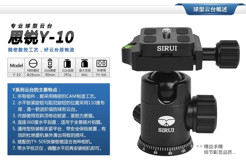 Siri A1005 Chân máy ảnh DSLR Chân máy ảnh đứng Micro di động Máy ảnh đơn Du lịch Hợp kim nhôm PTZ Camera Chân máy Micro Chân máy cầm tay đơn Giá đỡ ngược - Phụ kiện máy ảnh DSLR / đơn