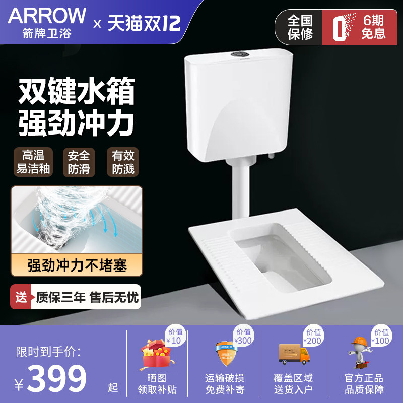 Wrigley squat toilet water tank complete set of urinal squat pit household squat toilet toilet squat pit new toilet set
