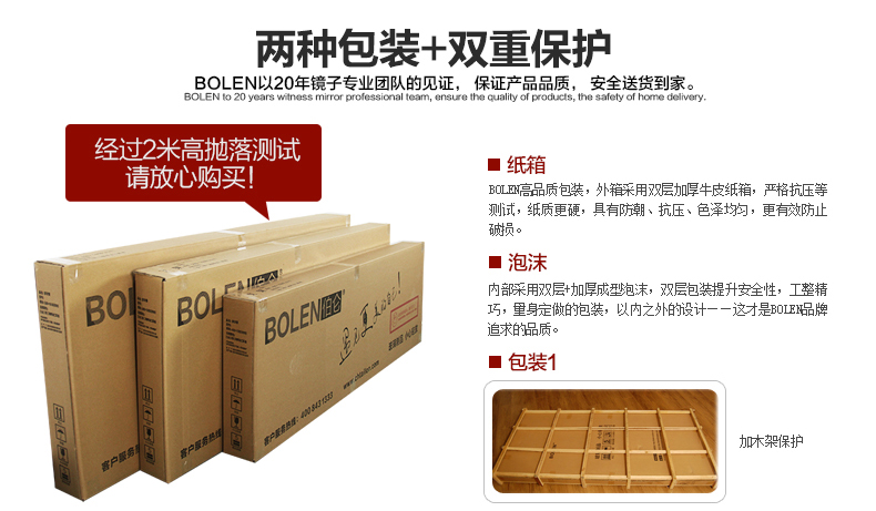 Gương trang điểm BOLEN gương dài toàn bộ gương sàn bạc gương mài vát châu Âu phù hợp gương gương cửa hàng quần áo gương - Gương gương đứng treo tường