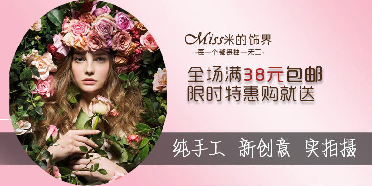 Accessoire cheveux - Ref 1203131 Image 16