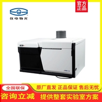 Beijing Jitian’s new Kylin S12 A13 S18 multi-channel atomic fluorescence spectrophotometer laboratory