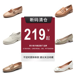 Special offer for spring and summer single shoes, clearance style low heel, medium heel and high heel women's shoes