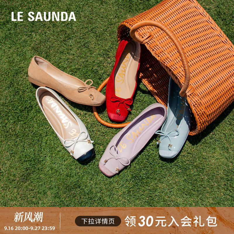 Laersdan Butterfly Dance Macaron 2026 Autumn New Square-Toe Genuine Leather Elegant Flat Shoes for Women 15704 Laersdan Butterfly Dance Macaron 2026 Autumn New Square-Toe Genuine Leather Elegant Flat Shoes for Women 15704