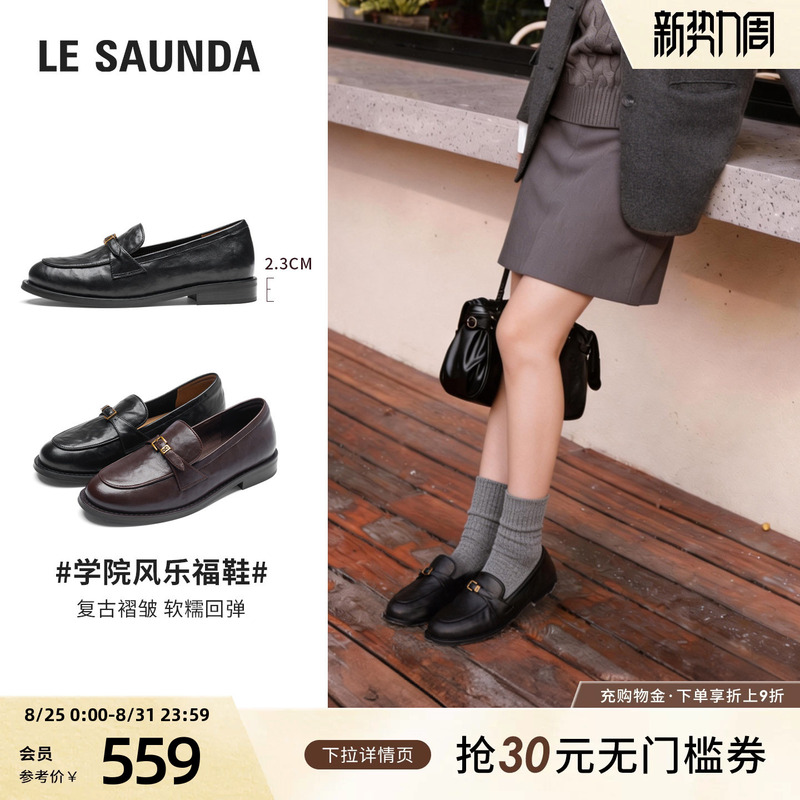 Laersdan 2026 Summer New Genuine Leather Retro Black Versatile Commuter Loafers Women's Leather Shoes 21103