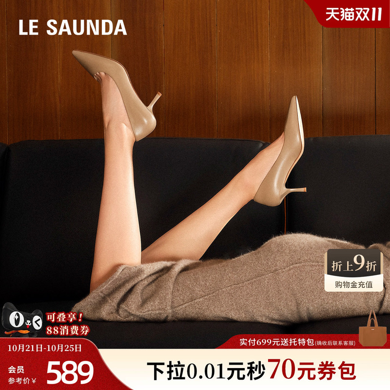 Laersdan Autumn and Winter New Genuine Leather Elegant Commuter Pointed Toe Shallow Mouth Elegant Style Stiletto High Heels for Women 66301