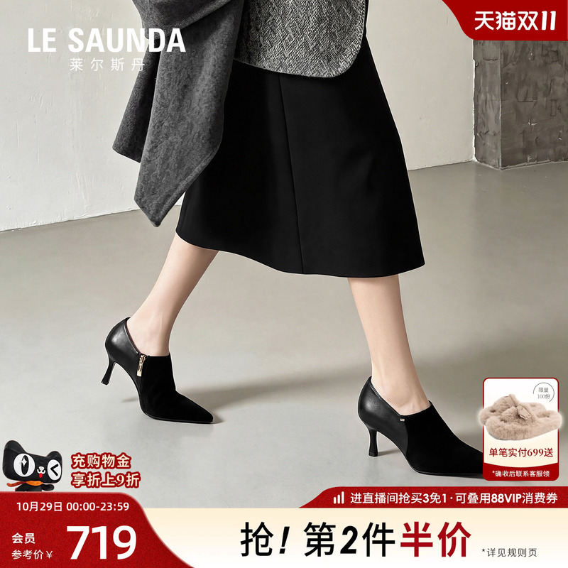 Laersdan 2026 Autumn/Winter New Pointed Toe Black Commuting Retro Stiletto Zipper Ankle Boots Women's Shoes 61607
