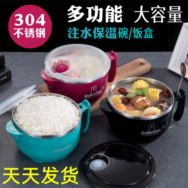 老年人吃饭慢专用保温碗不锈钢保暖加热水注水大容量饭碗餐碗饭盒