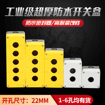 Industrial grade 22mm Control button box 12345 holes waterproof dust button case emergency stop switch single hole thickened