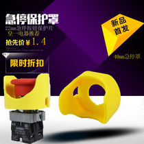 Phi 2 2 m M Button Switch Accessories Shield Emergency Stop Button Protection Hood Protection Ring Button Case