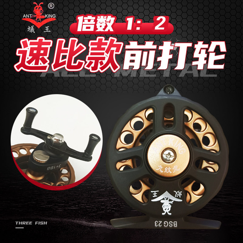ant king fly reel Epoxy have in your fly box for warm weather fishing. Ant king sea raft reel
