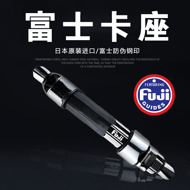 FUJI fishing rod FUJI fishing wheel deck Fishing rod base Sea rod Luya raft rod Sea rod rock rod DIY modification accessories